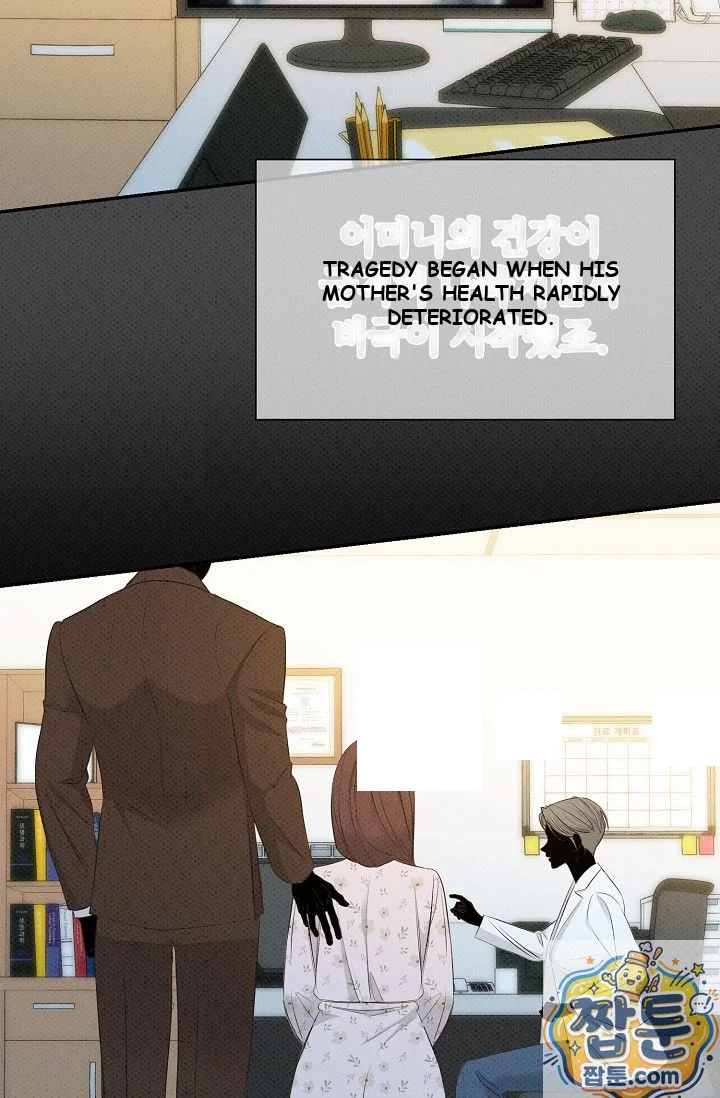 Bad Secretary Chapter 61 - Page 16