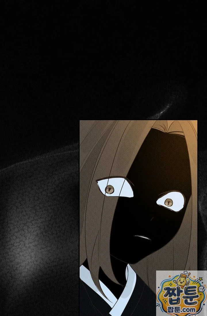 Bad Secretary Chapter 61 - Page 23