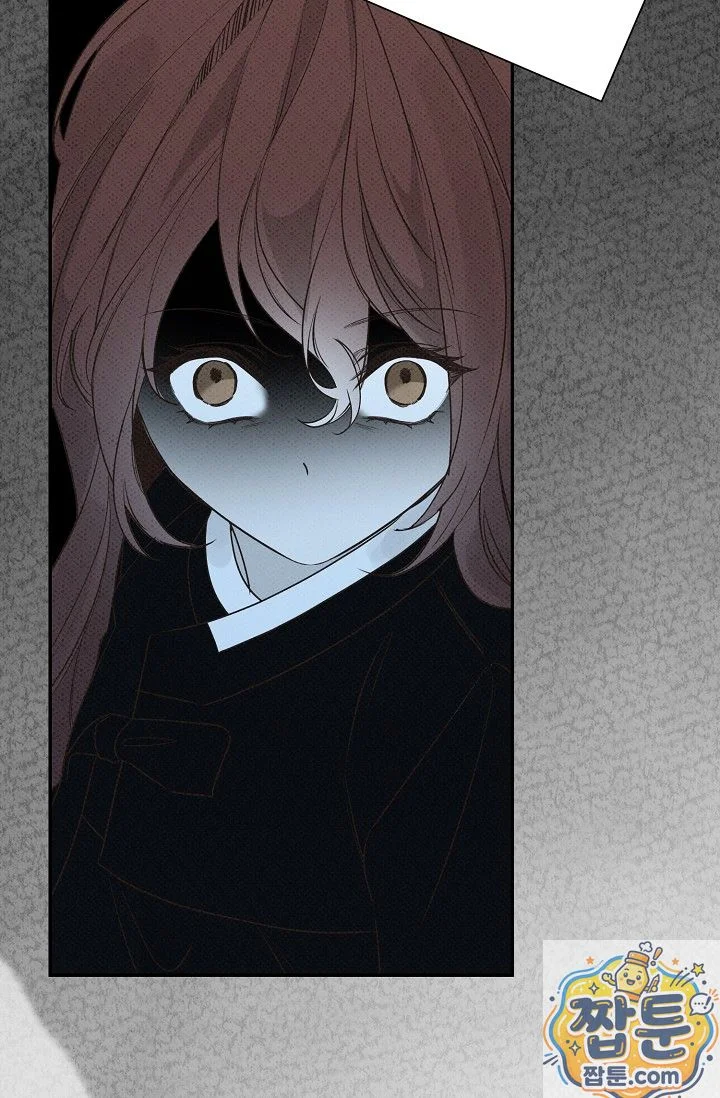 Bad Secretary Chapter 61 - Page 25