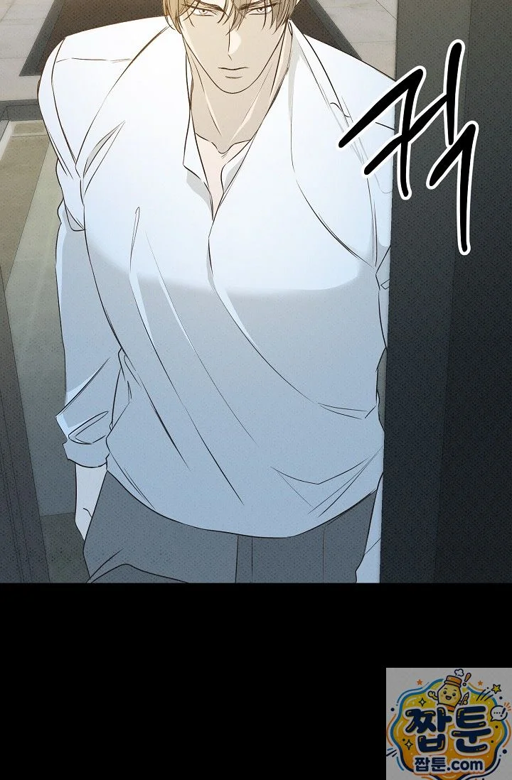 Bad Secretary Chapter 61 - Page 3