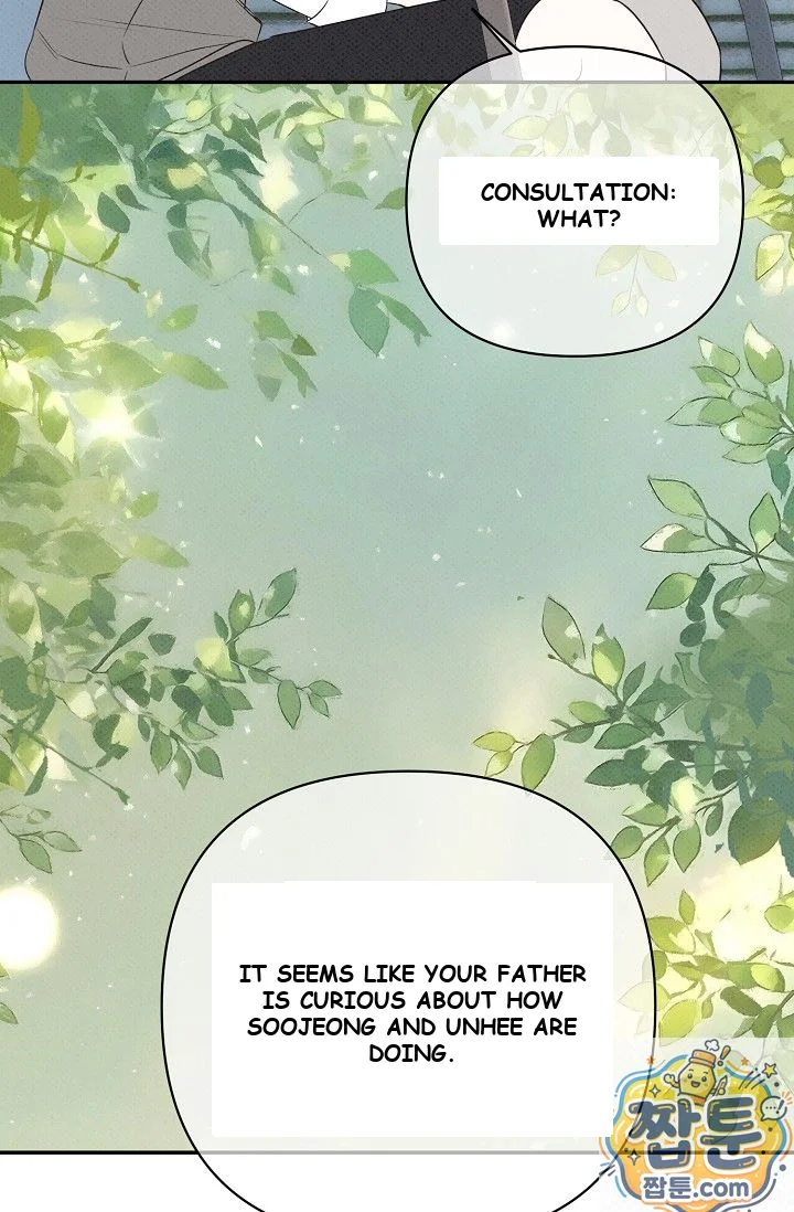 Bad Secretary Chapter 61 - Page 46