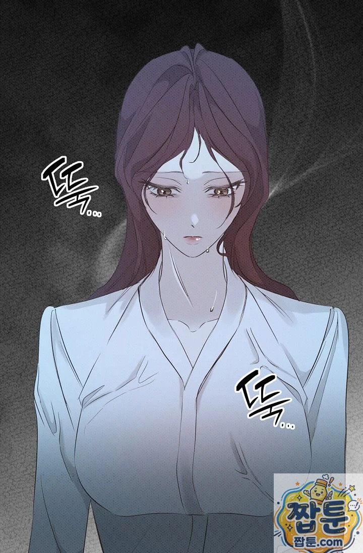 Bad Secretary Chapter 61 - Page 5