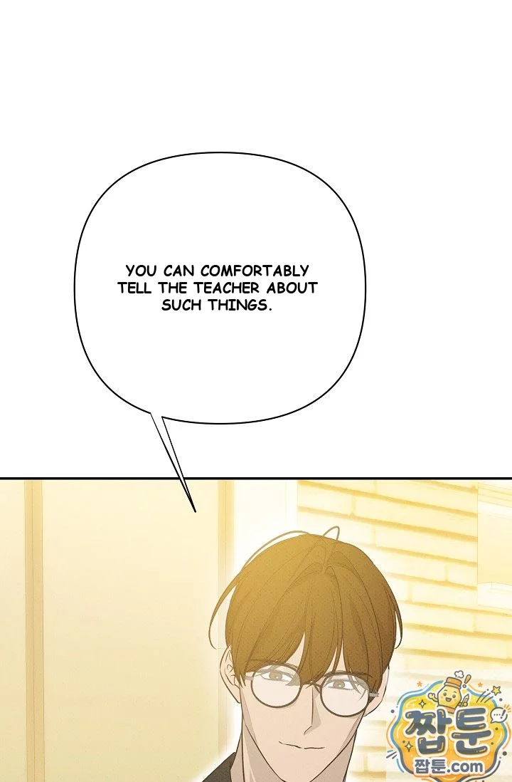 Bad Secretary Chapter 61 - Page 51
