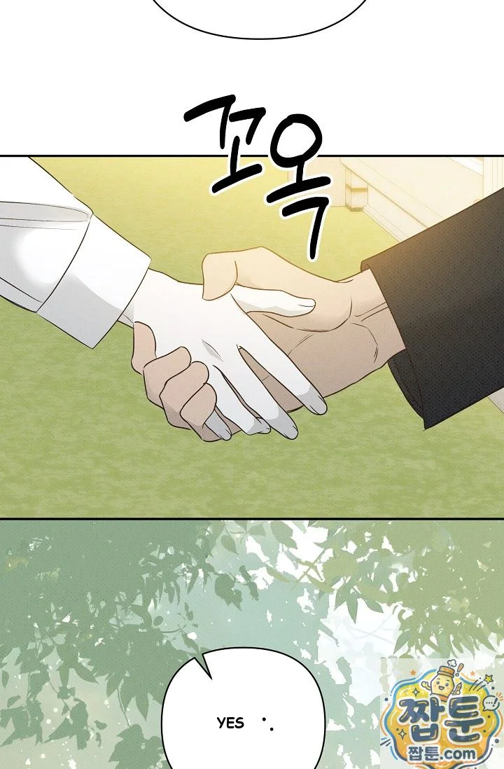 Bad Secretary Chapter 61 - Page 53