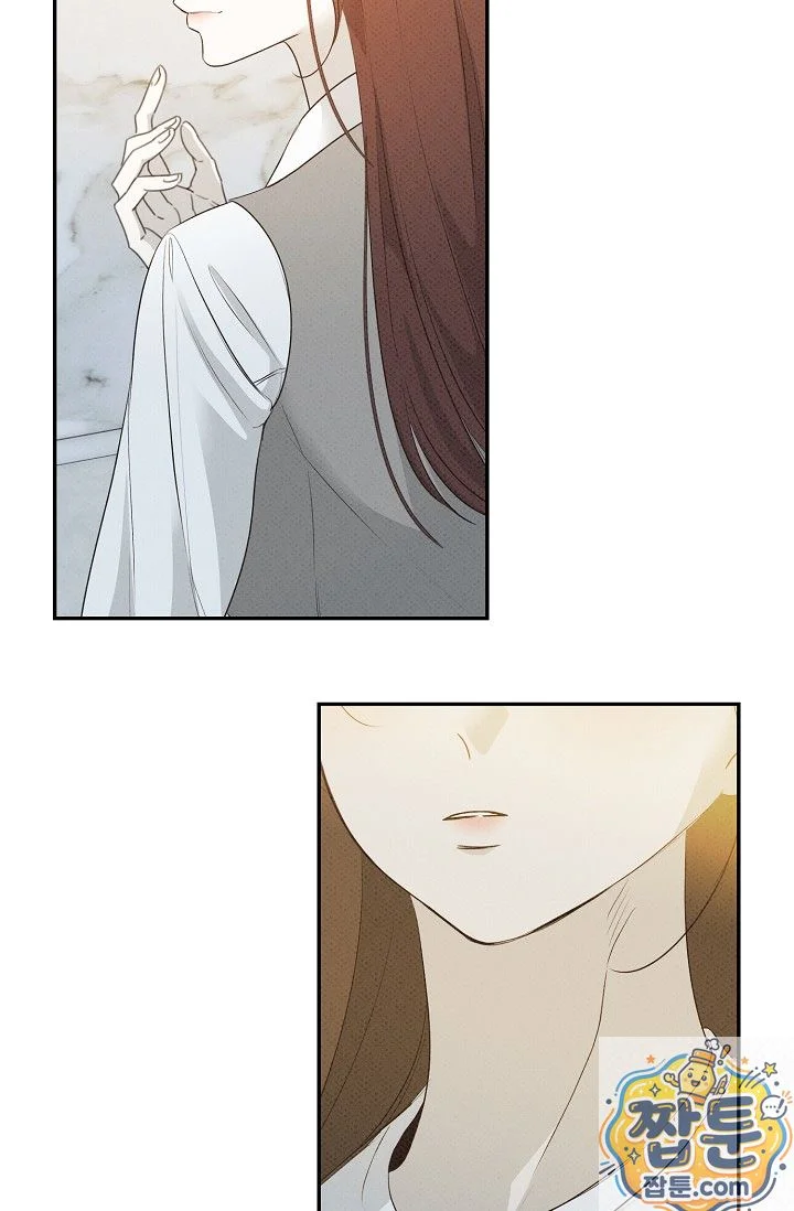 Bad Secretary Chapter 61 - Page 61