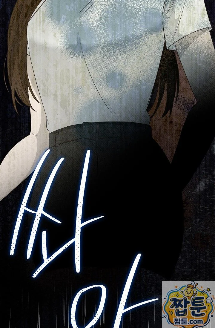 Bad Secretary Chapter 61 - Page 64