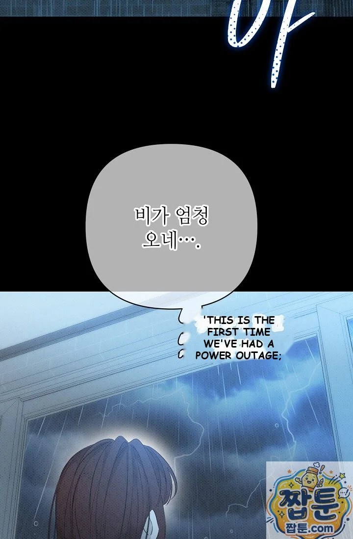 Bad Secretary Chapter 61 - Page 66