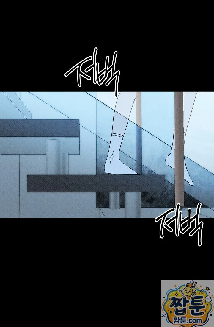 Bad Secretary Chapter 61 - Page 69