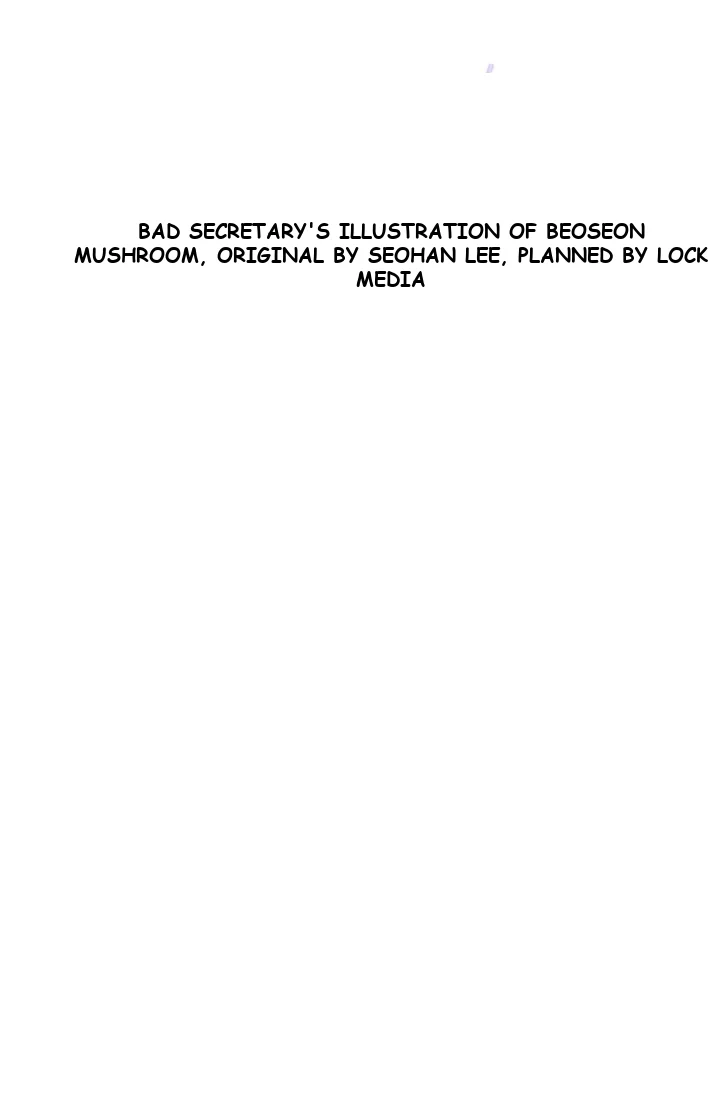 Bad Secretary Chapter 61 - Page 7