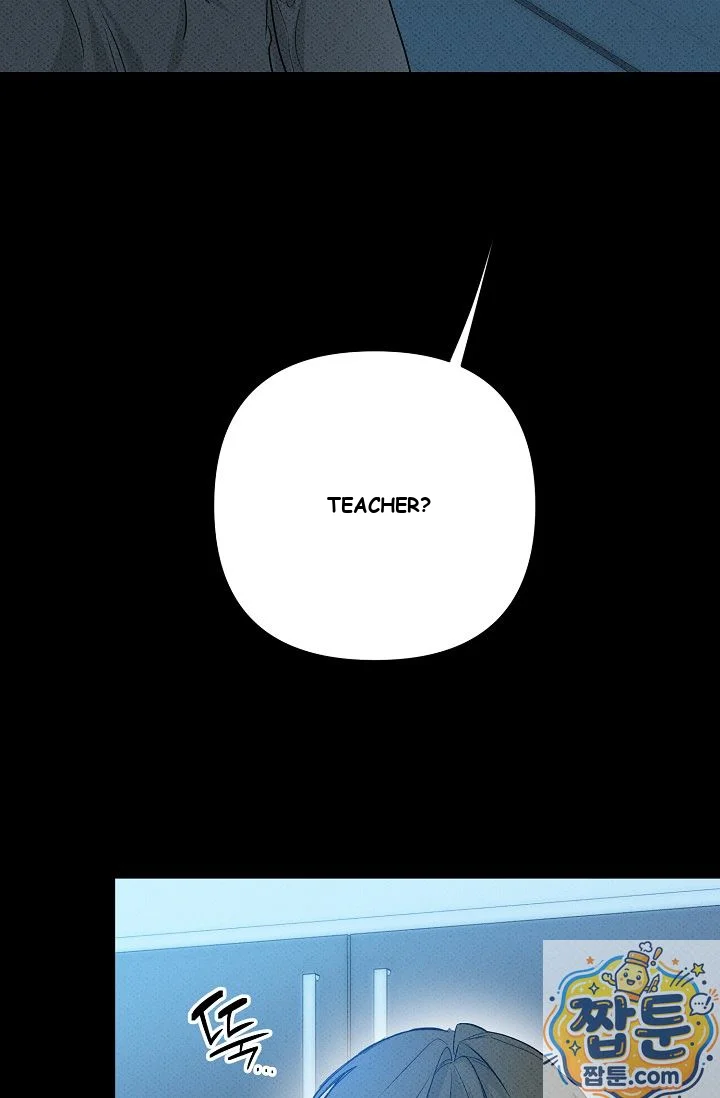 Bad Secretary Chapter 61 - Page 71