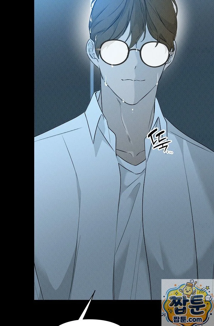 Bad Secretary Chapter 61 - Page 72