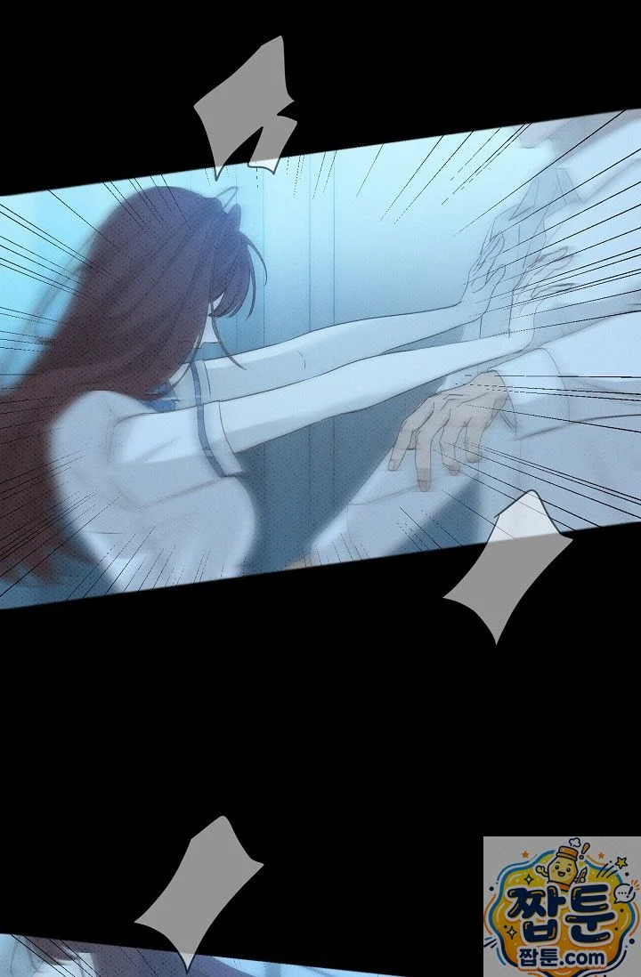 Bad Secretary Chapter 61 - Page 78