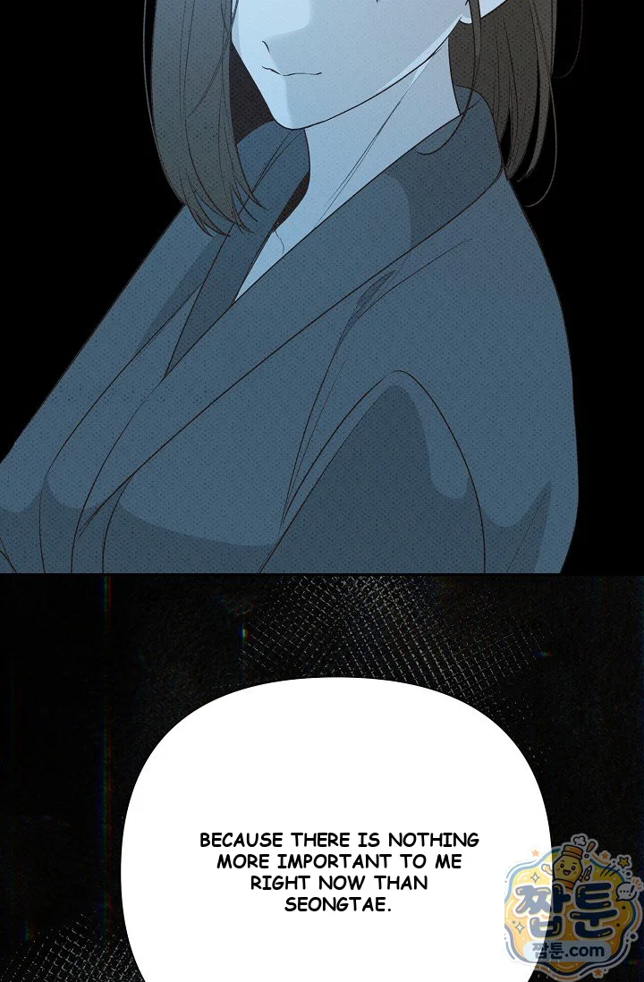 Bad Secretary Chapter 62 - Page 103