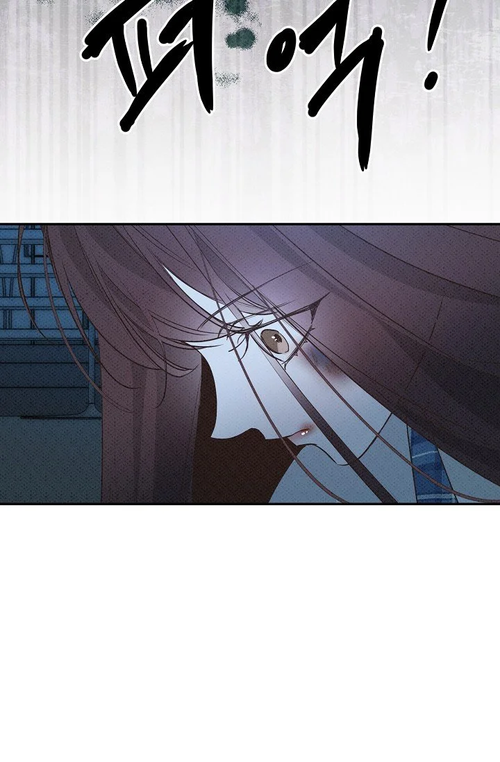 Bad Secretary Chapter 62 - Page 11