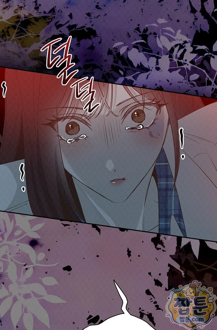 Bad Secretary Chapter 62 - Page 32