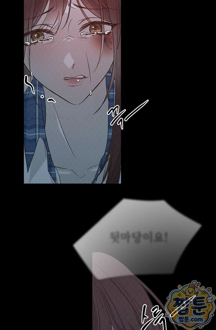 Bad Secretary Chapter 62 - Page 38