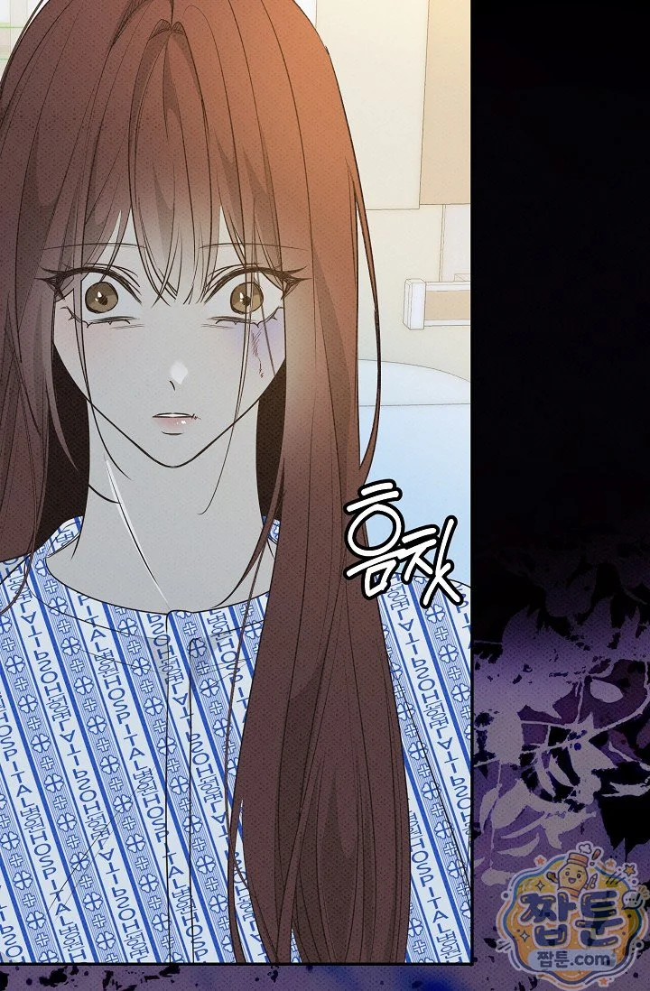 Bad Secretary Chapter 62 - Page 49