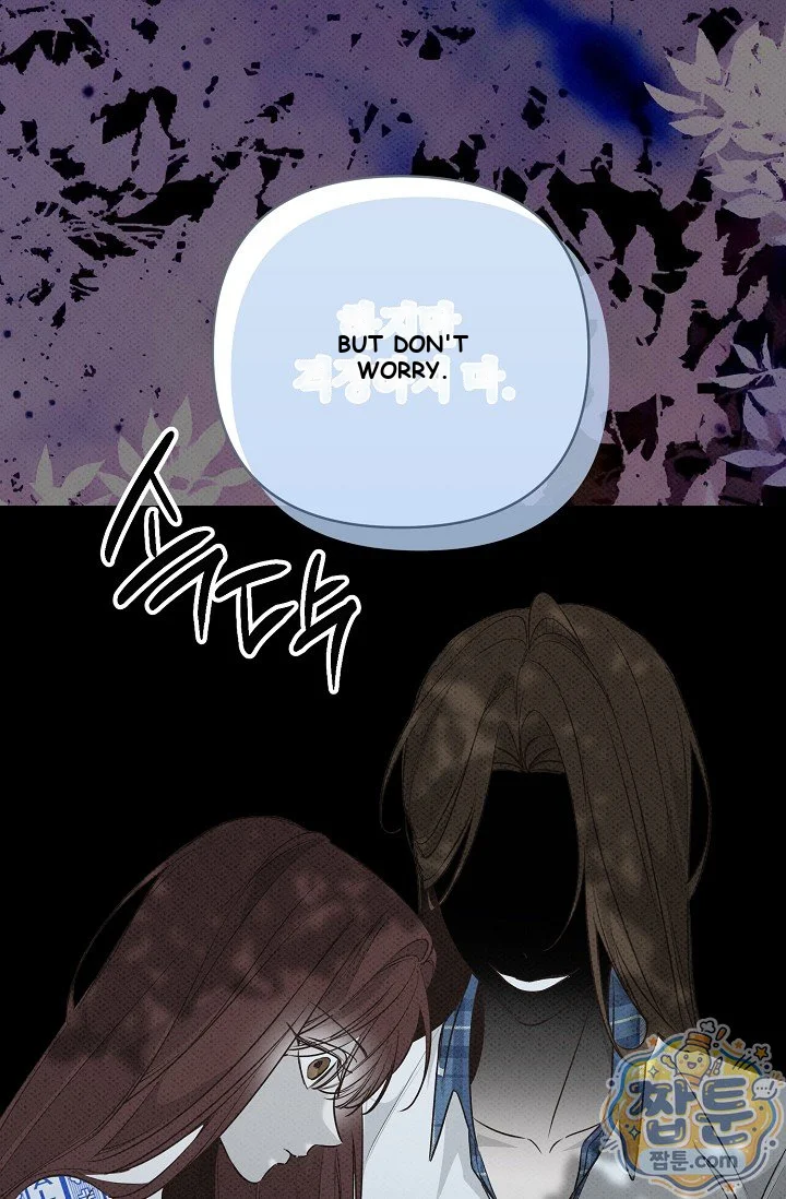 Bad Secretary Chapter 62 - Page 50