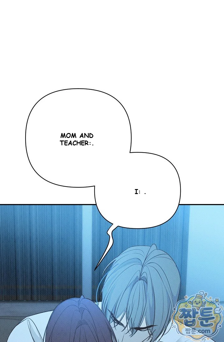 Bad Secretary Chapter 62 - Page 57
