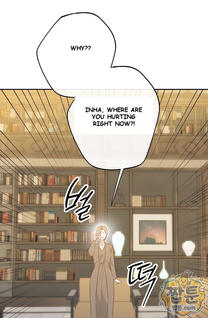 Bad Secretary Chapter 62 - Page 83