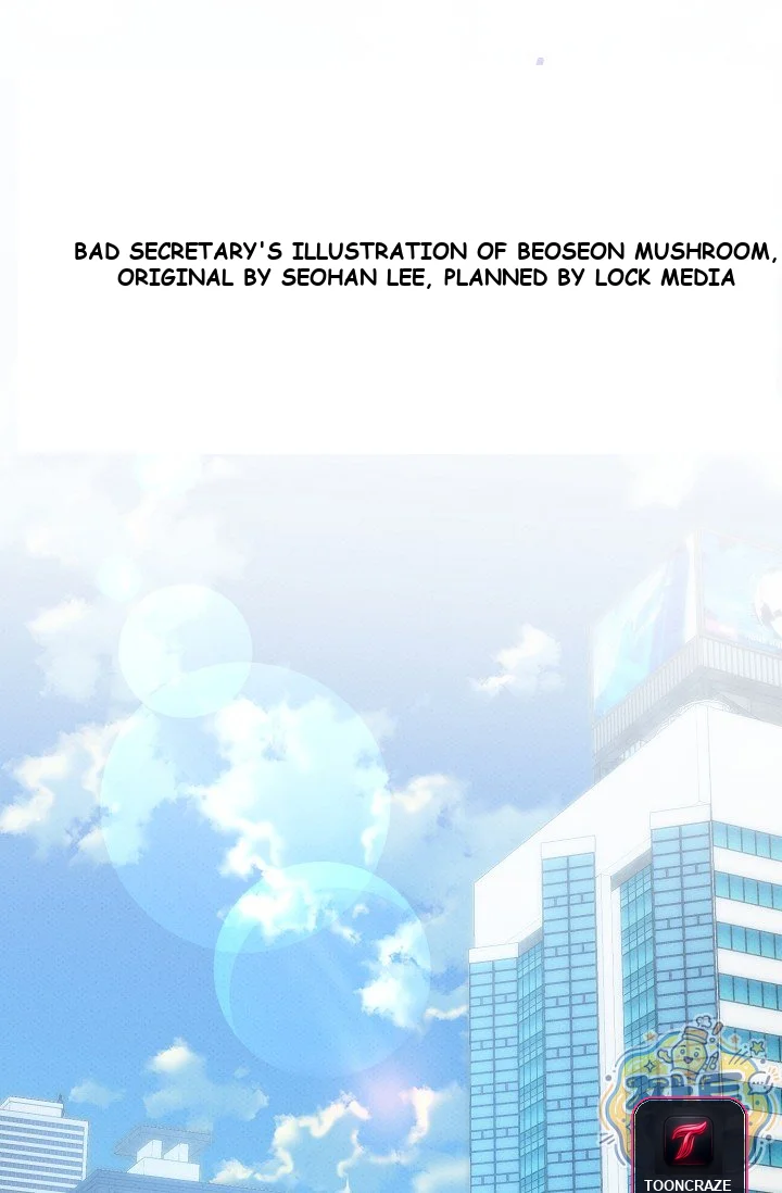 Bad Secretary Chapter 63 - Page 14