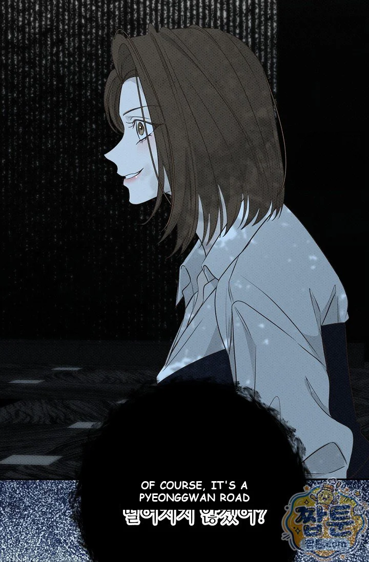 Bad Secretary Chapter 63 - Page 45