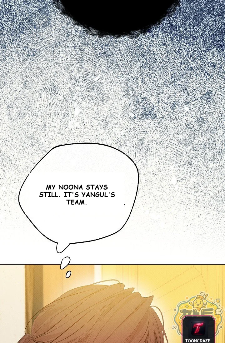 Bad Secretary Chapter 63 - Page 46