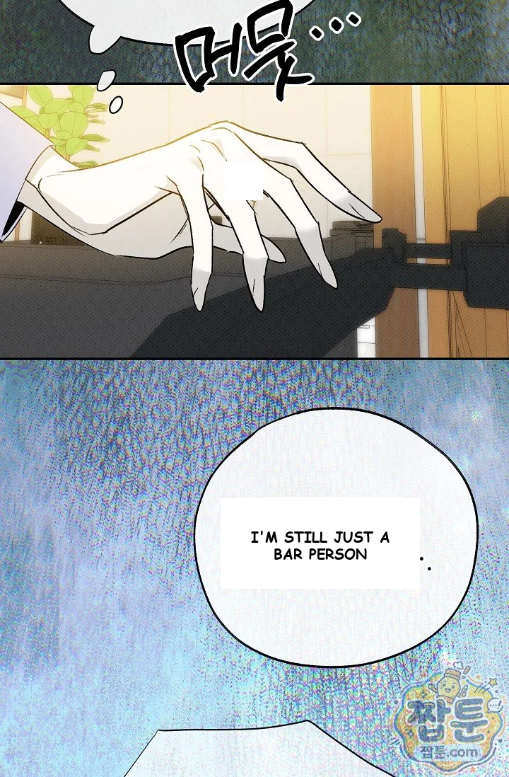 Bad Secretary Chapter 63 - Page 50