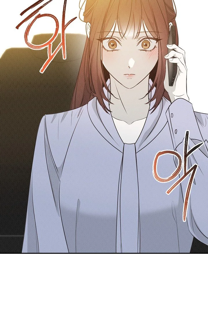 Bad Secretary Chapter 63 - Page 82