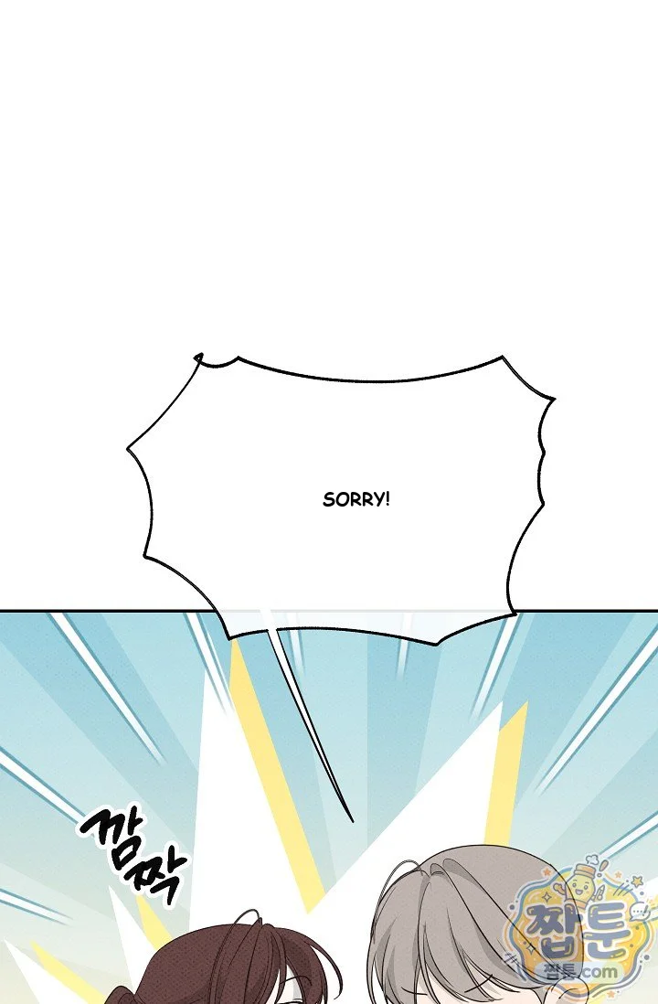 Bad Secretary Chapter 64 - Page 12