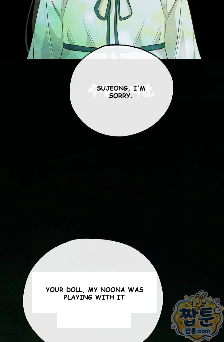 Bad Secretary Chapter 64 - Page 22