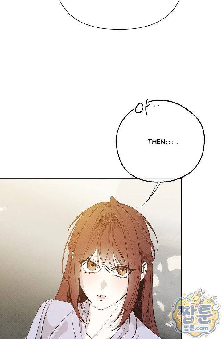 Bad Secretary Chapter 64 - Page 44