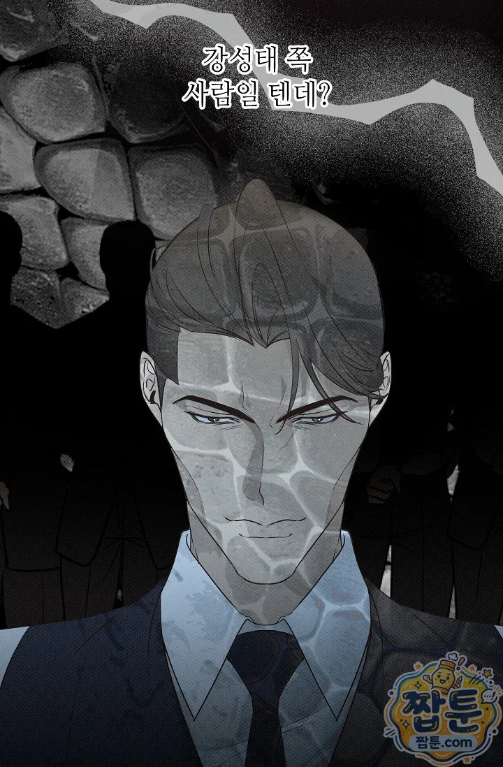 Bad Secretary Chapter 64 - Page 58