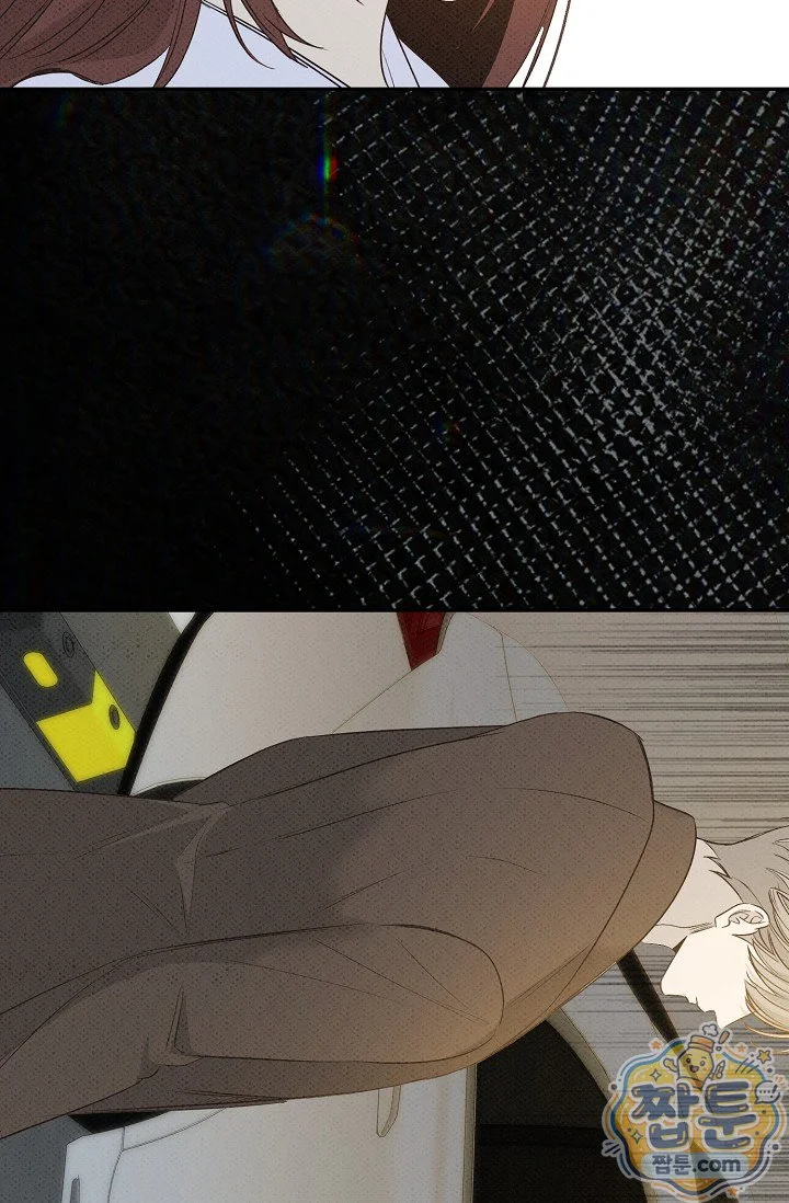 Bad Secretary Chapter 64 - Page 7