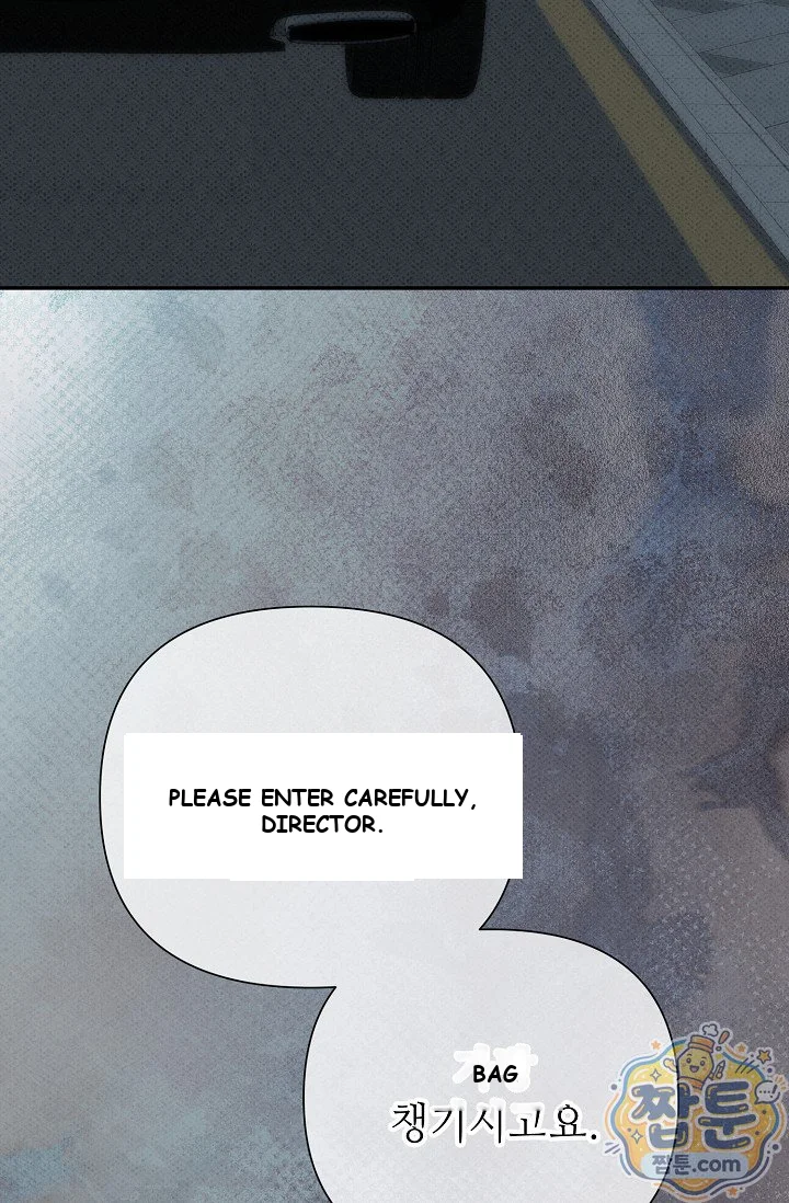 Bad Secretary Chapter 64 - Page 75
