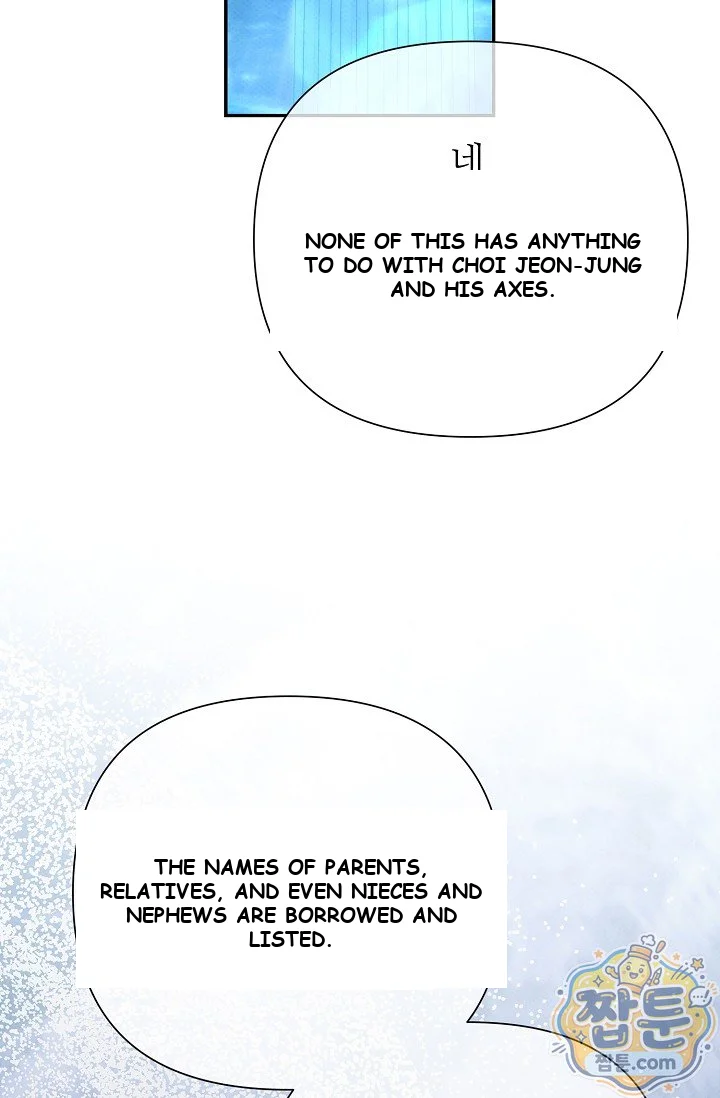 Bad Secretary Chapter 64 - Page 88