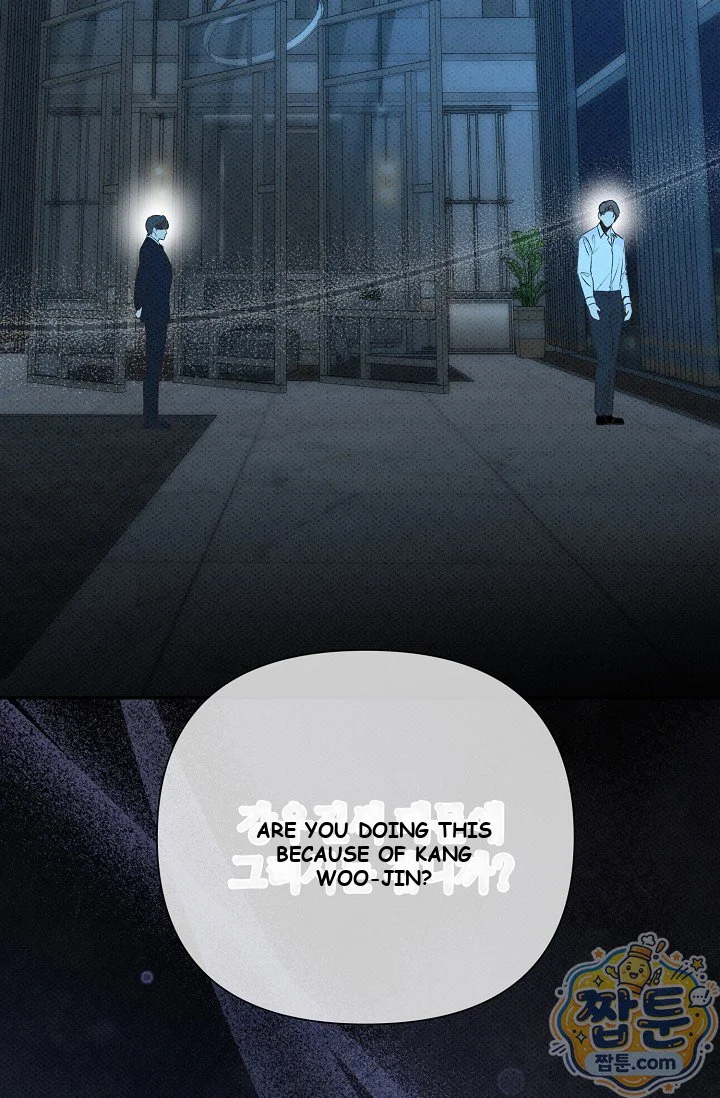 Bad Secretary Chapter 64 - Page 97