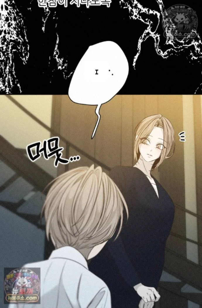Bad Secretary Chapter 65 - Page 44