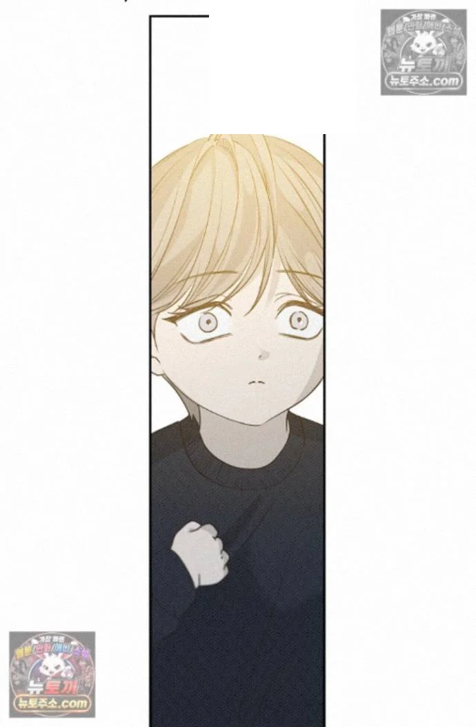 Bad Secretary Chapter 65 - Page 63