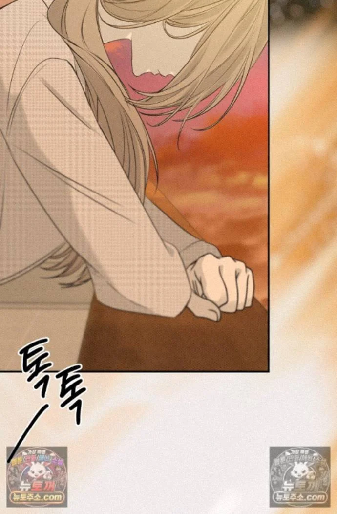 Bad Secretary Chapter 65 - Page 71