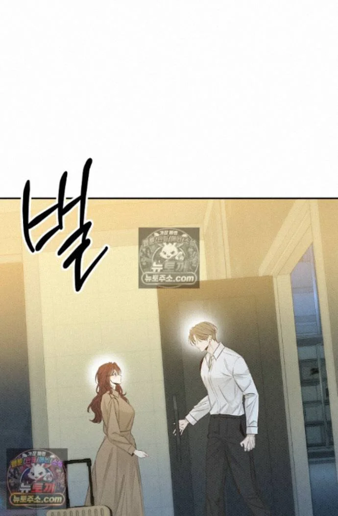Bad Secretary Chapter 65 - Page 93