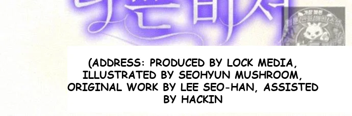 Bad Secretary Chapter 65 - Page 97