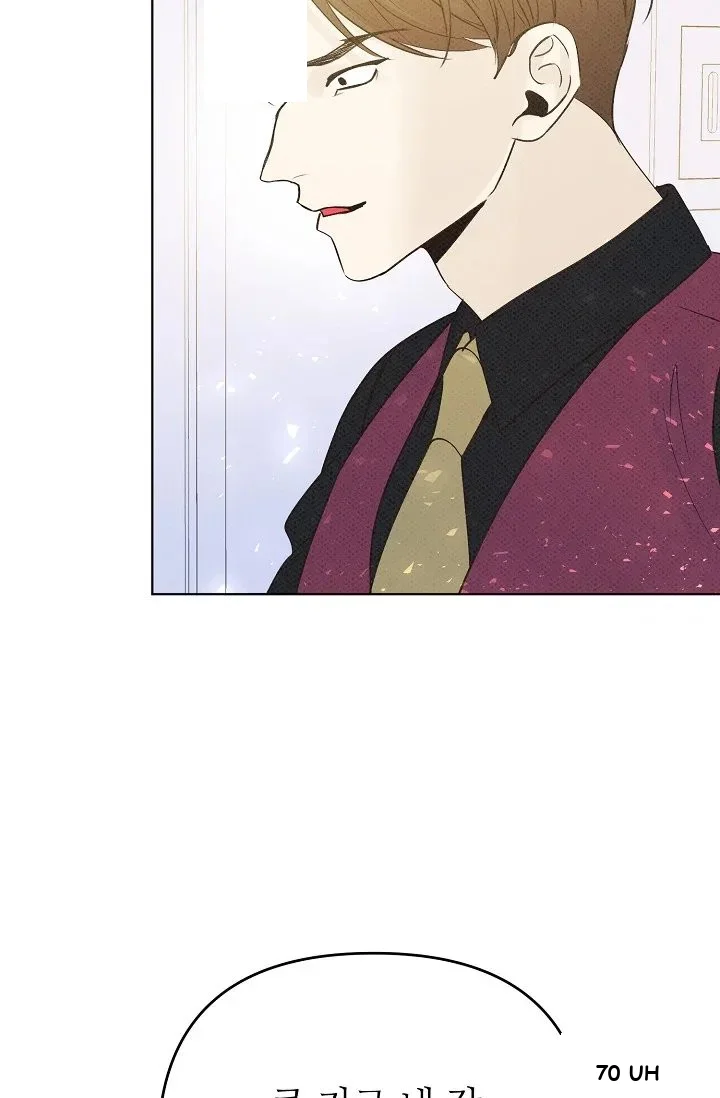 Bad Secretary Chapter 7 - Page 85