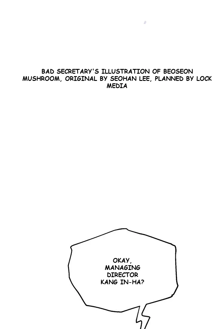 Bad Secretary Chapter 8 - Page 5