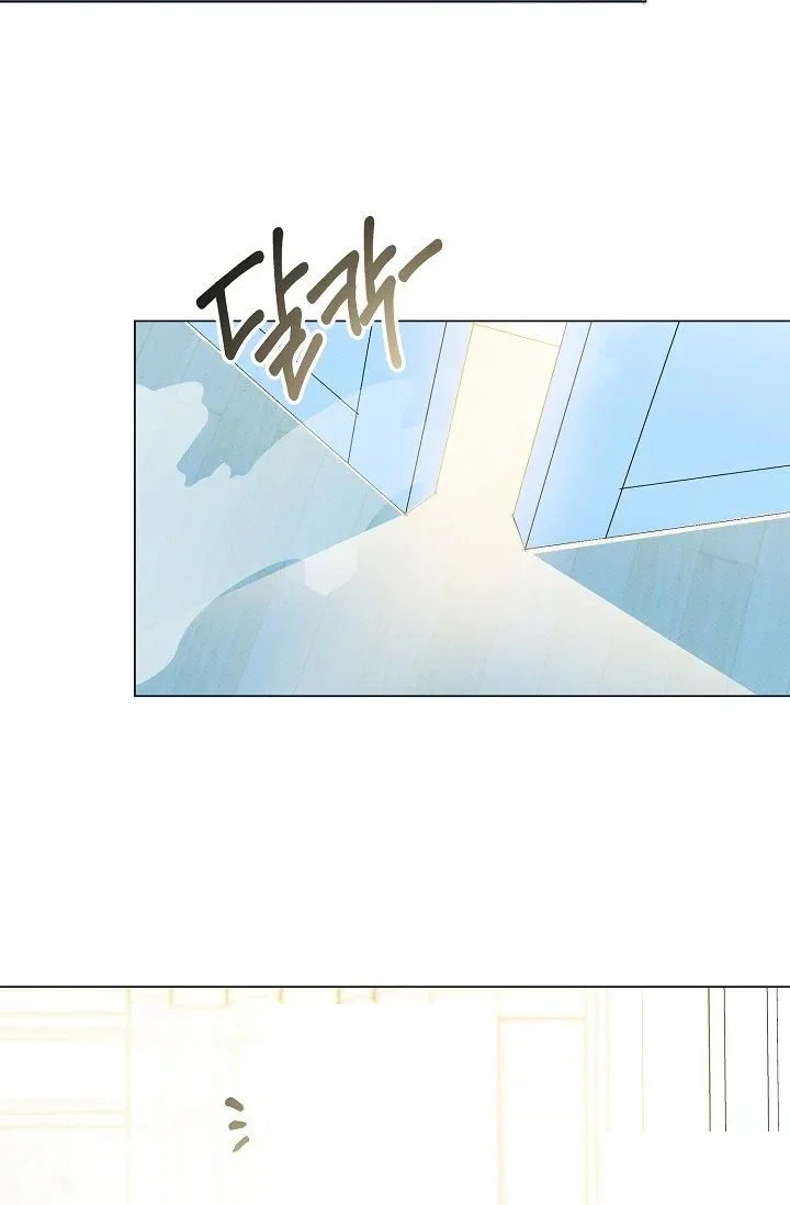 Bad Secretary Chapter 9 - Page 11
