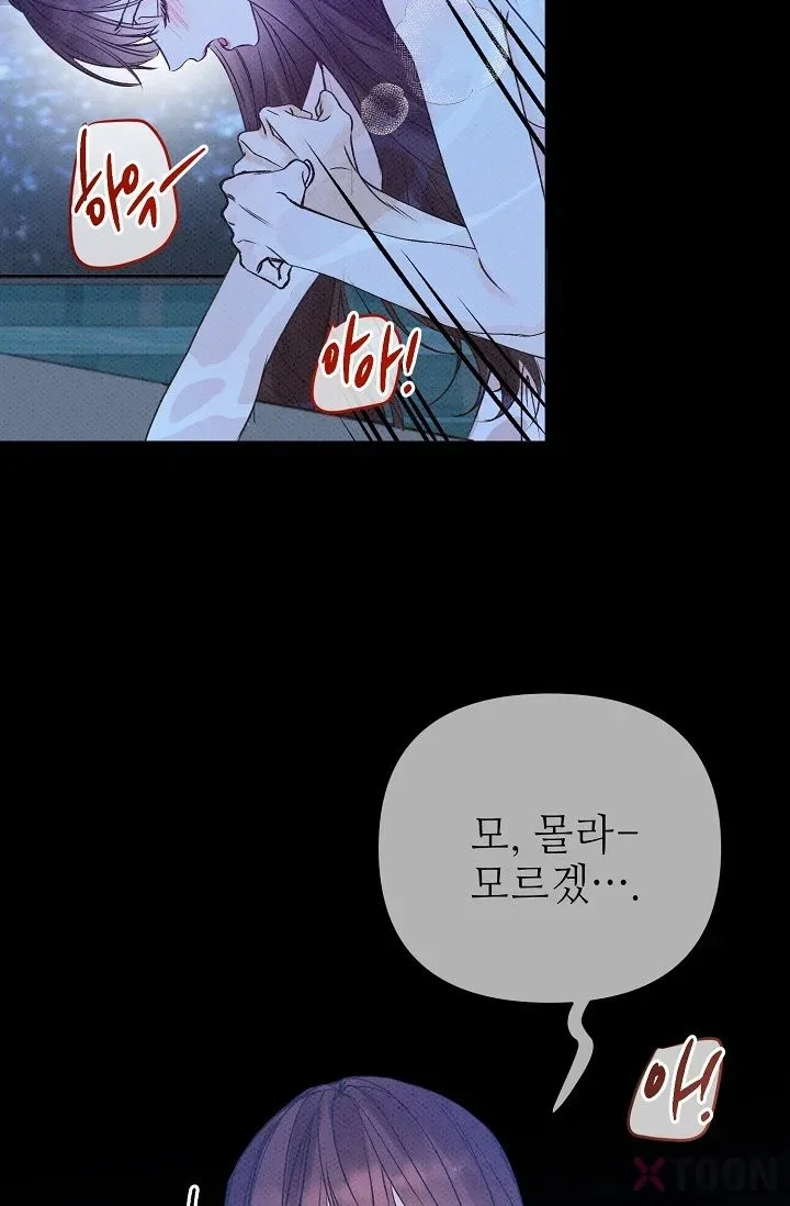 Bad Secretary Chapter 9 - Page 65