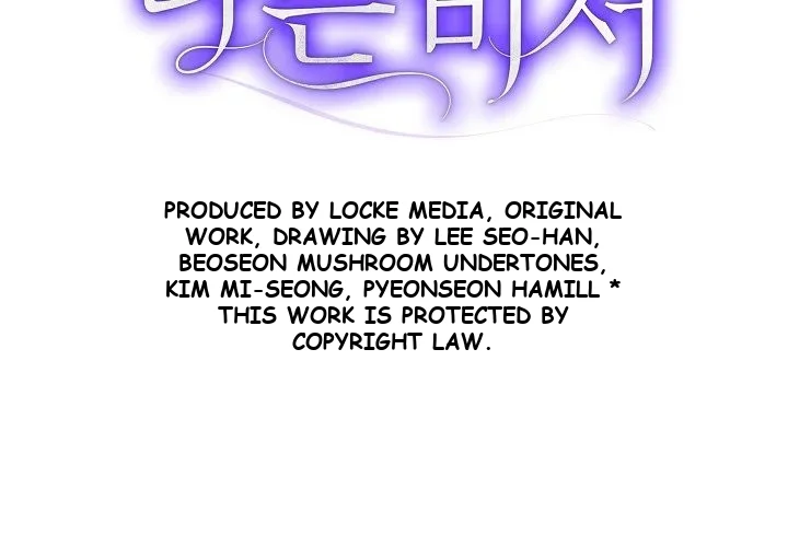 Bad Secretary Chapter 9 - Page 79