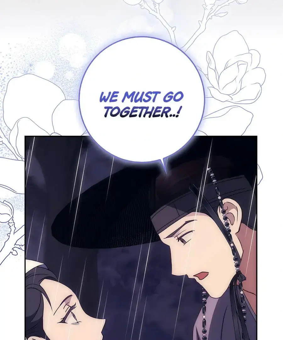 Baekjeong Chapter 1 - Page 94