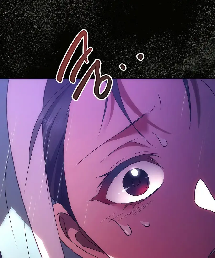 Baekjeong Chapter 1 - Page 12