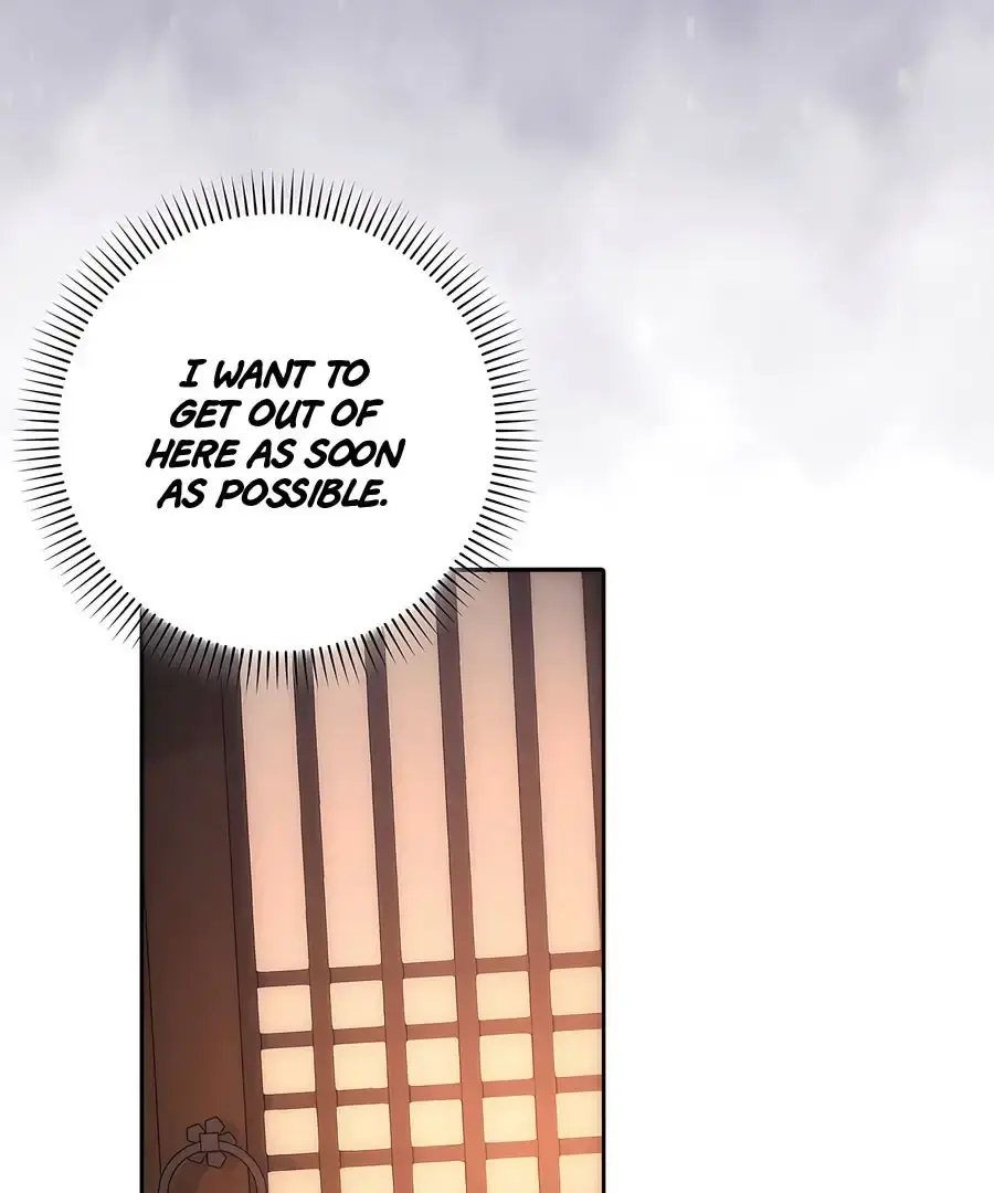 Baekjeong Chapter 1 - Page 125